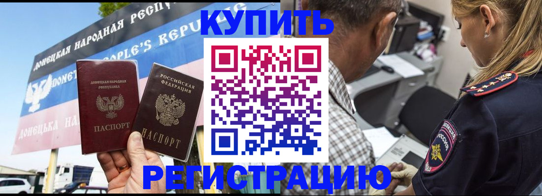 временная регистрация госуслуги в Дегтярске